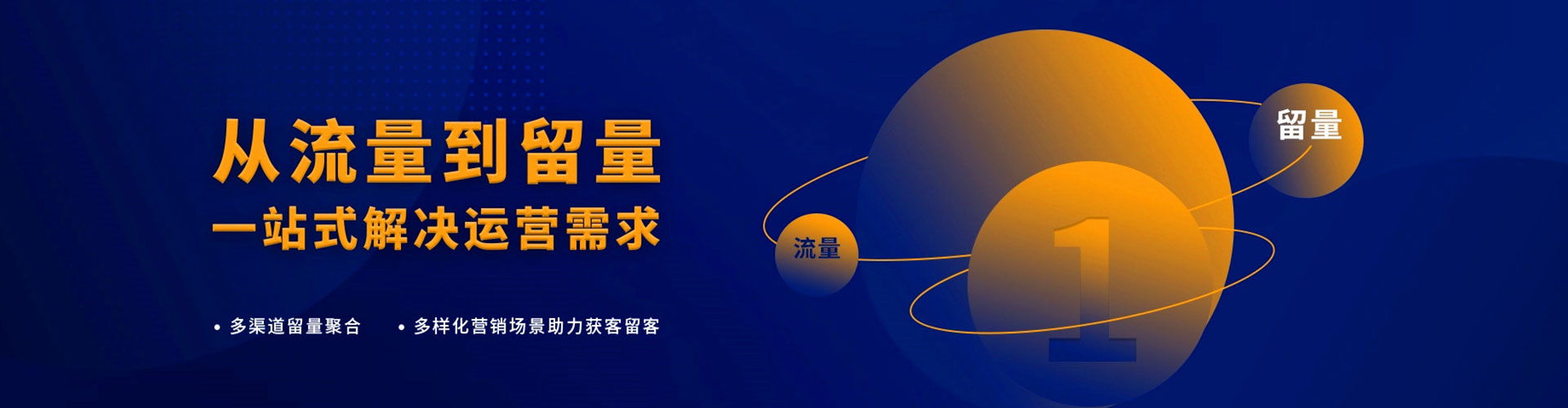 苏州推广信息流