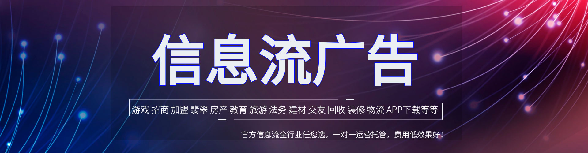 苏州百度竞价运营