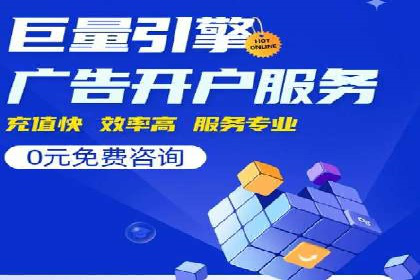 百度竞价包年，助力企业快速提升搜索排名