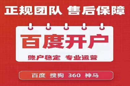 揭秘信息流广告制作全流程