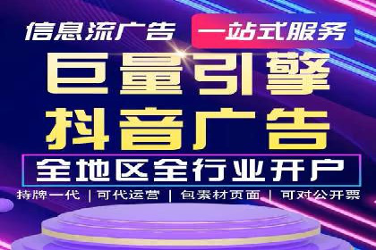 体育品牌如何借助信息流营销扩大市场影响力