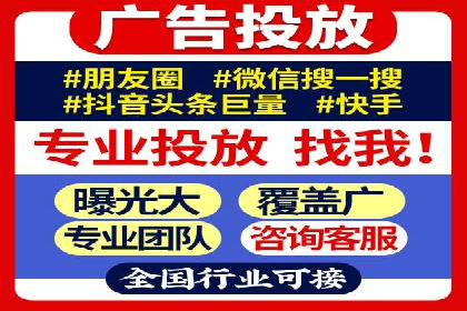 信息流广告开户后的返点策略与技巧